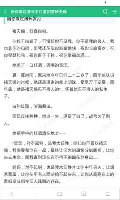 菲律宾留学买房吗现在怎么样 留学买房攻略